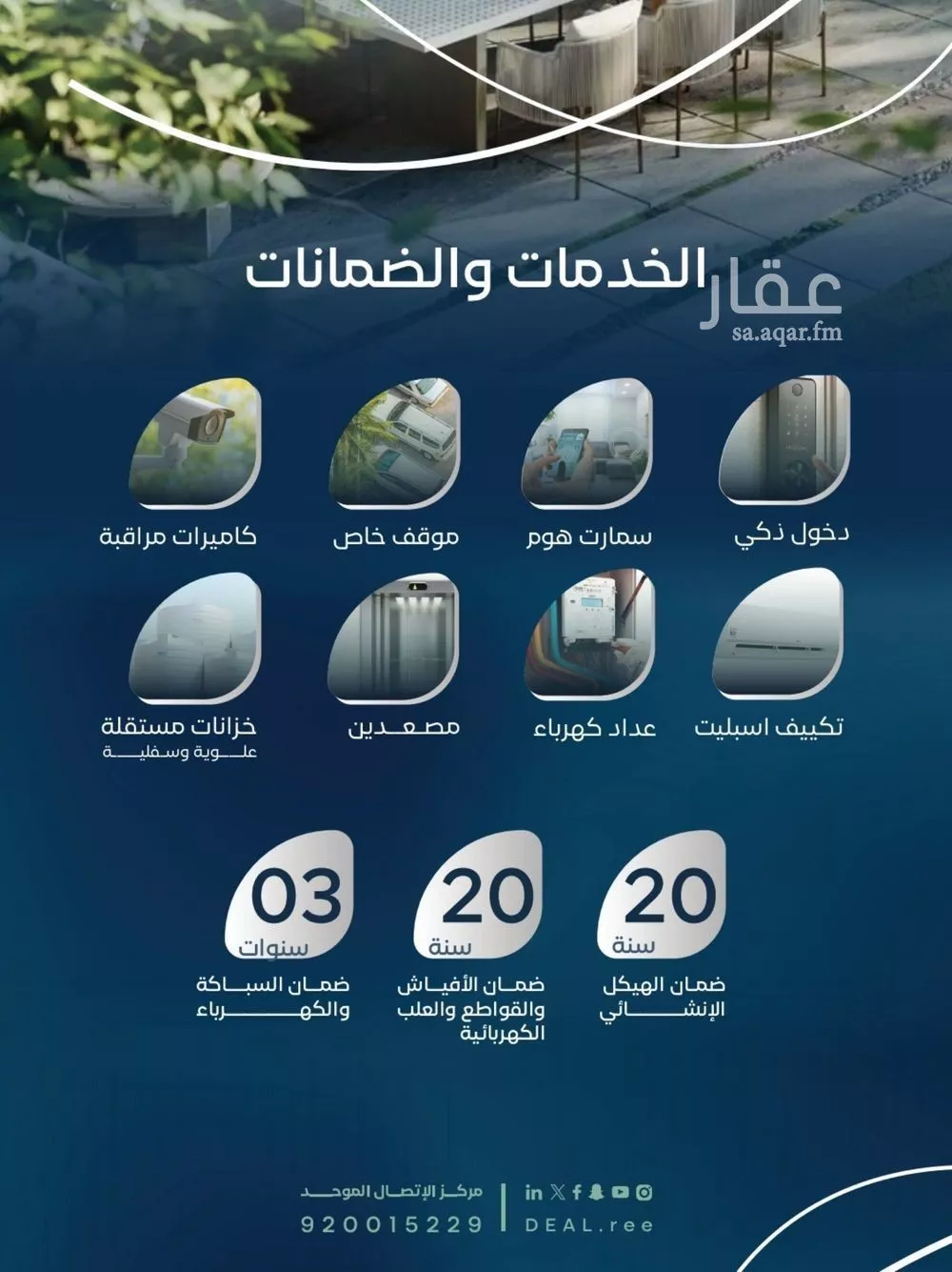 شقة 3 غرف في العزيزية، جدة 4