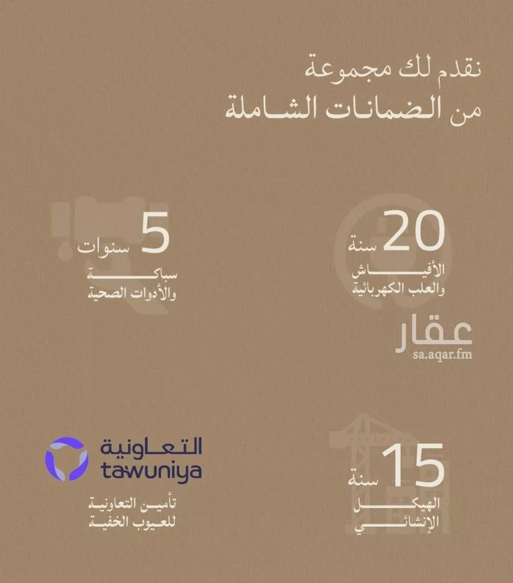 شقة 3 غرف في الياقوت 2