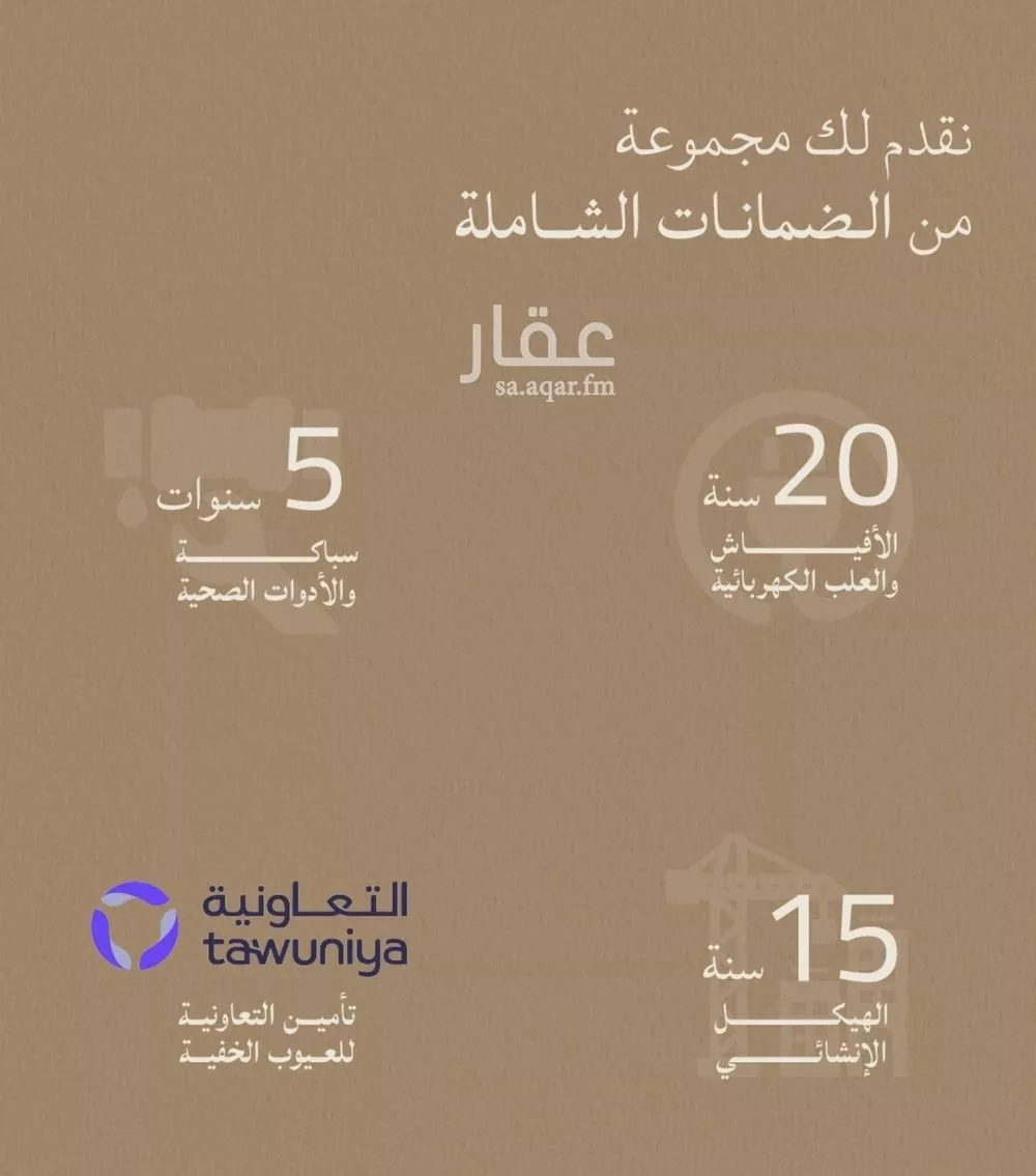 شقة 6 غرف في الياقوت 2