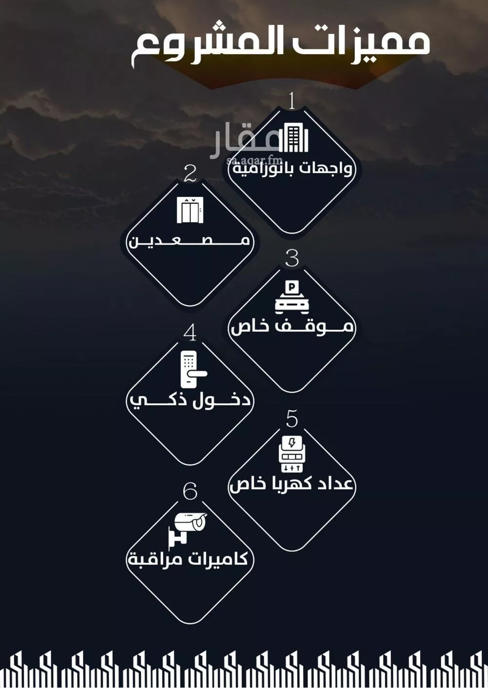شقة 3 غرف في الريان 2