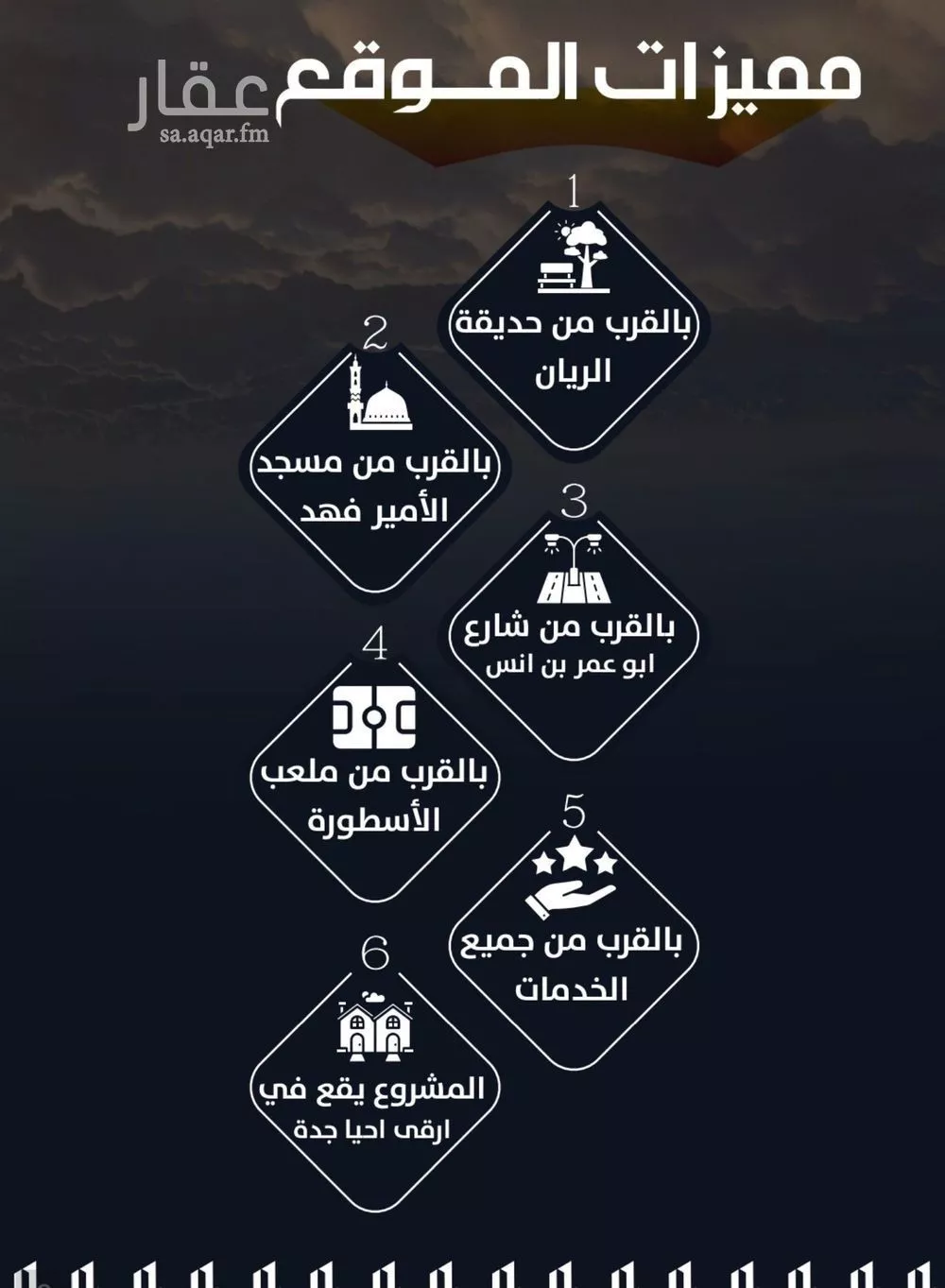 شقة 3 غرف في الريان 4