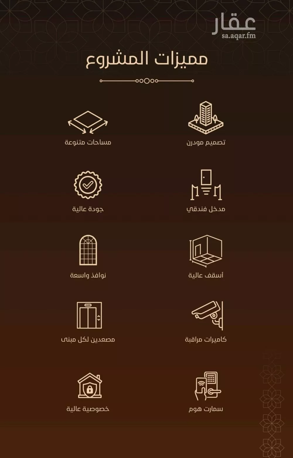 شقة 3 غرف في الفيحاء 4