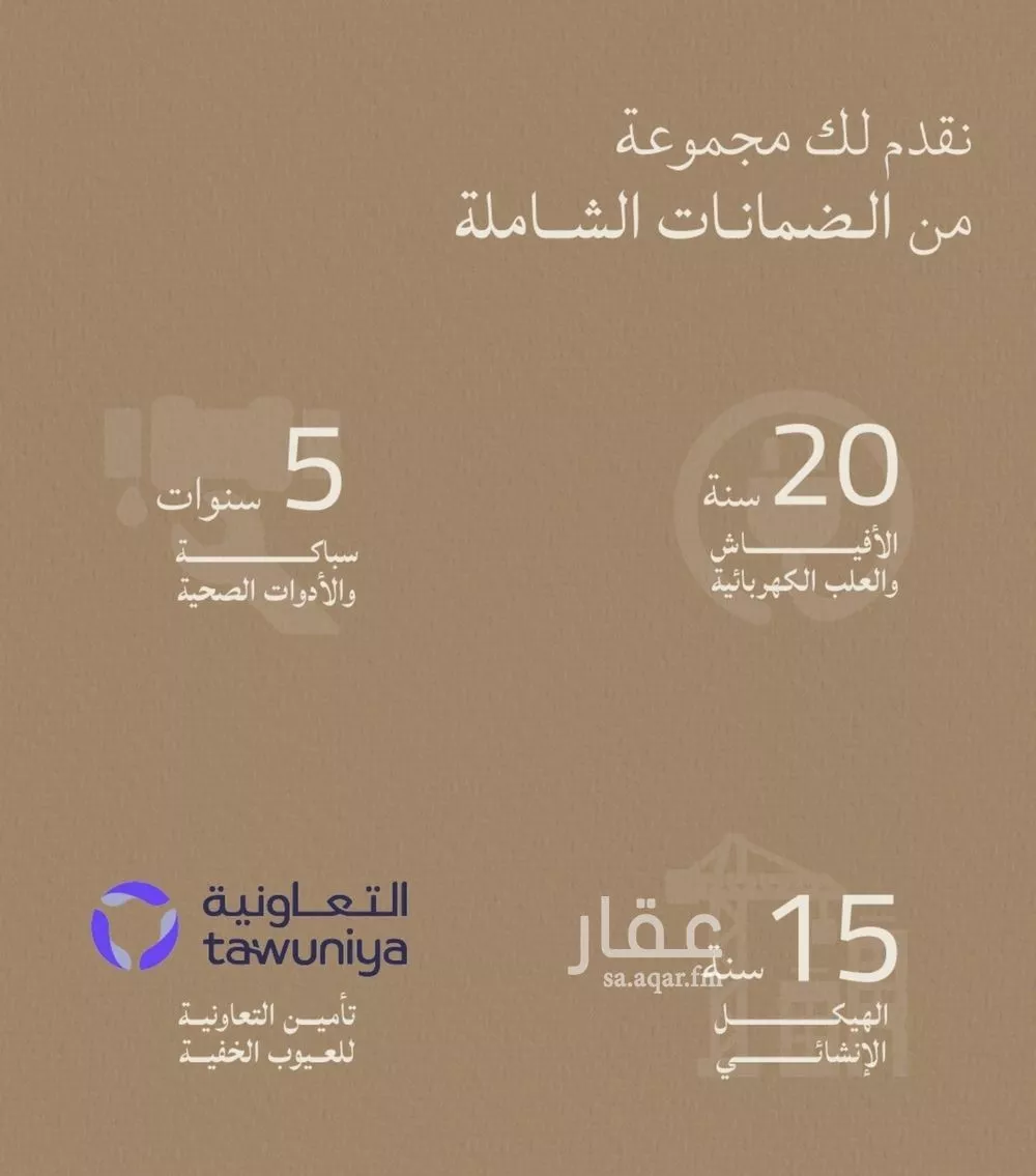 شقة 3 غرف في الياقوت 2