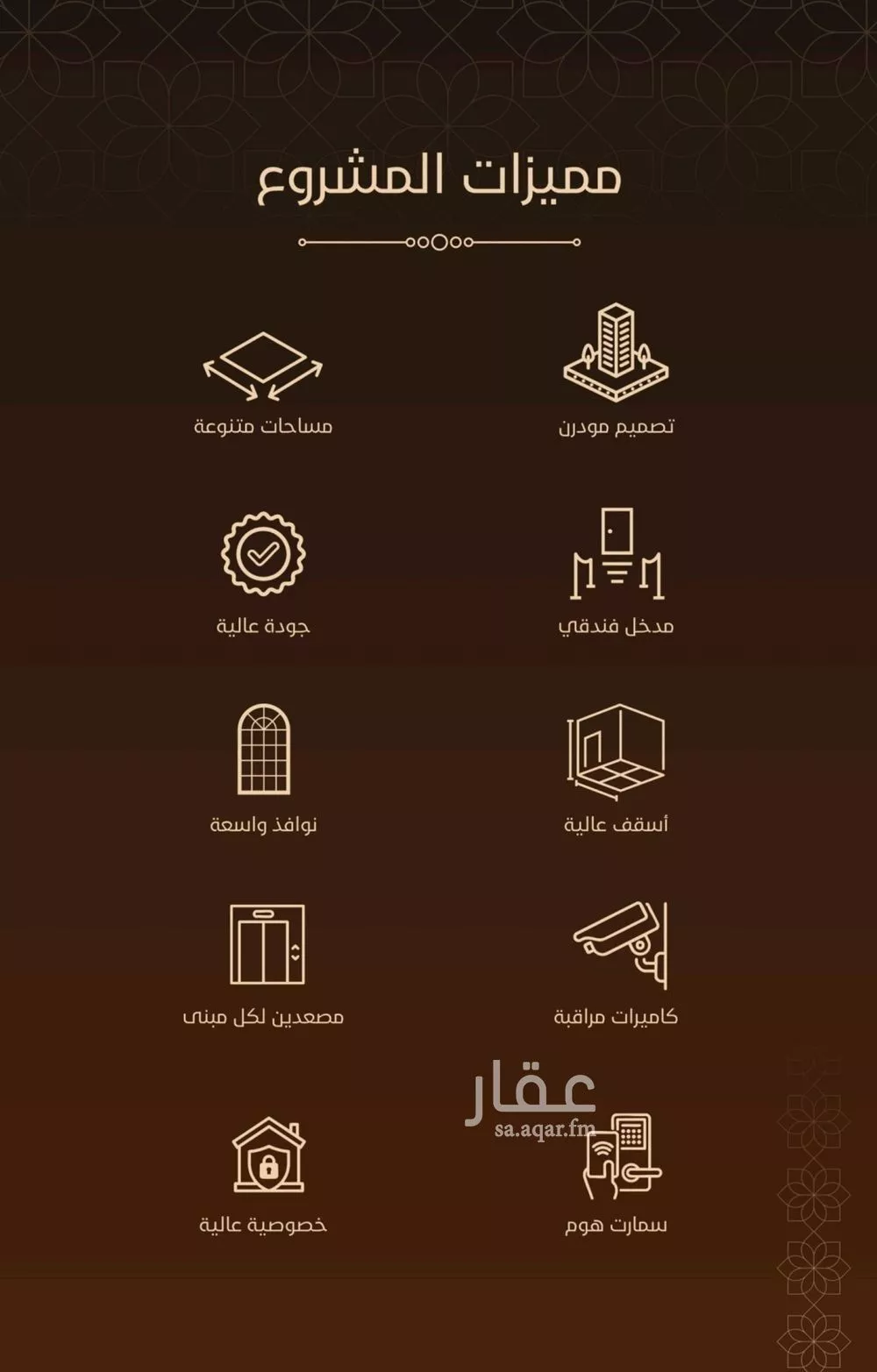 شقة 2 غرف في الفيحاء 4