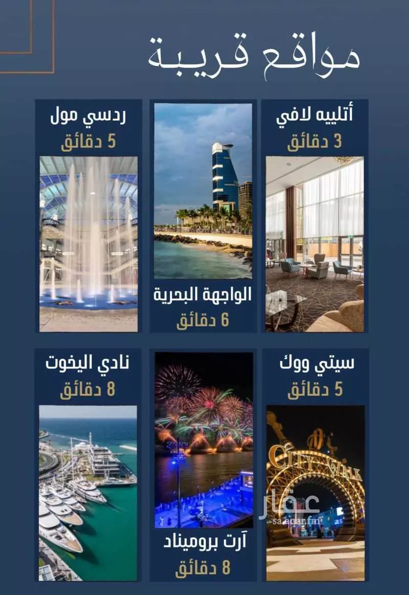 شقة 5 غرف في النهضة 3