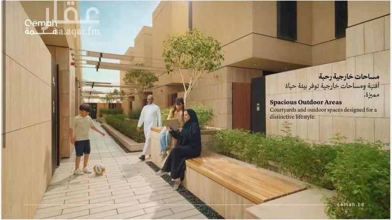 فيلا 3 غرف في العارض 4