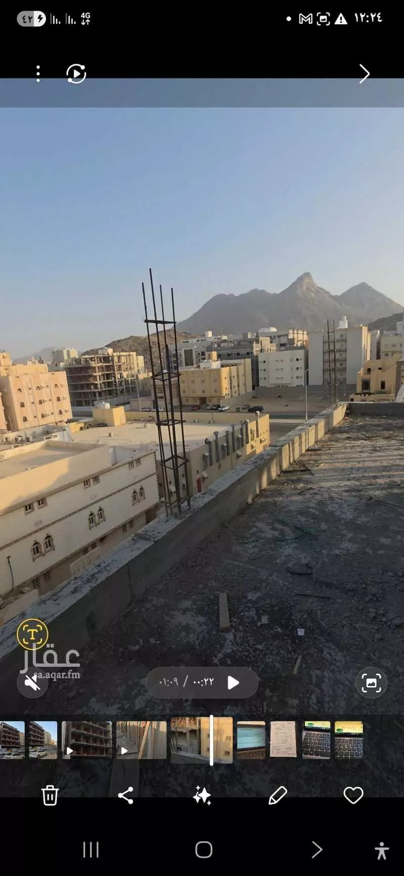 شقة 4 غرف في بطحاء قريش 2