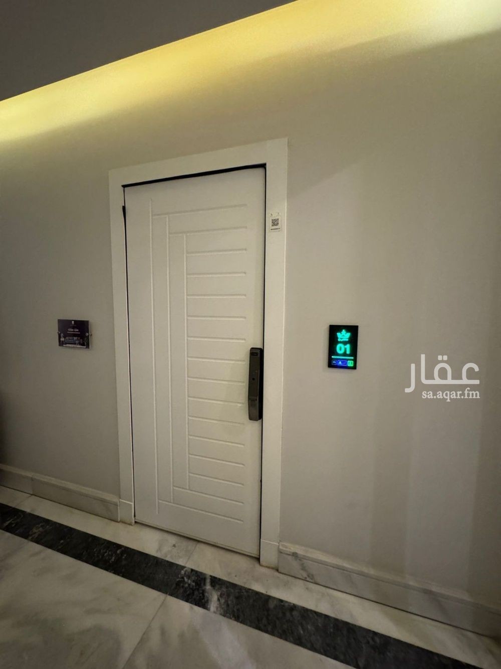 3 bedroom apartment in Al Aridh, Riyadh 10