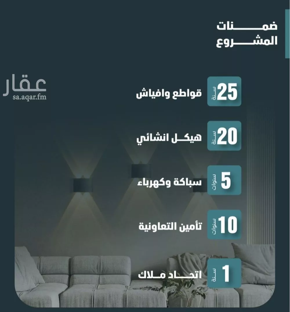 شقة 5 غرف في الفيصلية 1