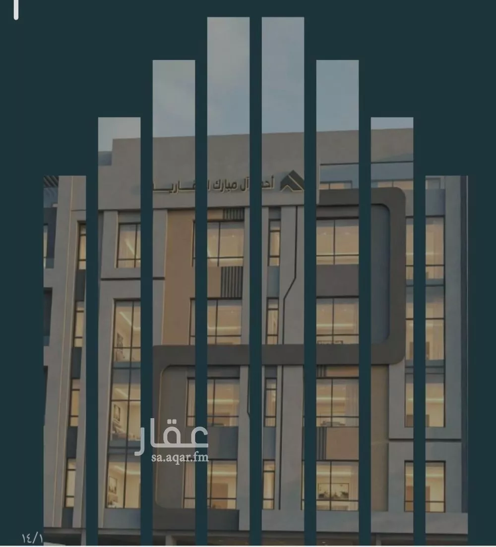 شقة 5 غرف في الفيصلية 5