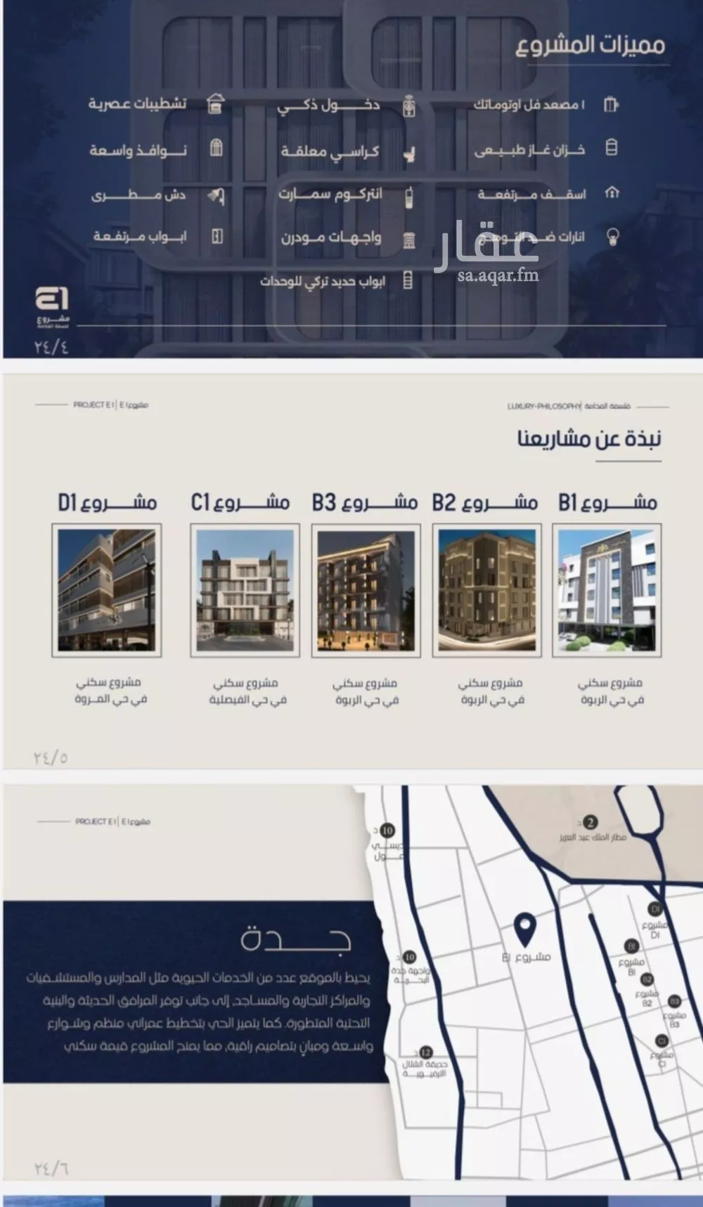 3 bedroom apartment in Al Naeem 3