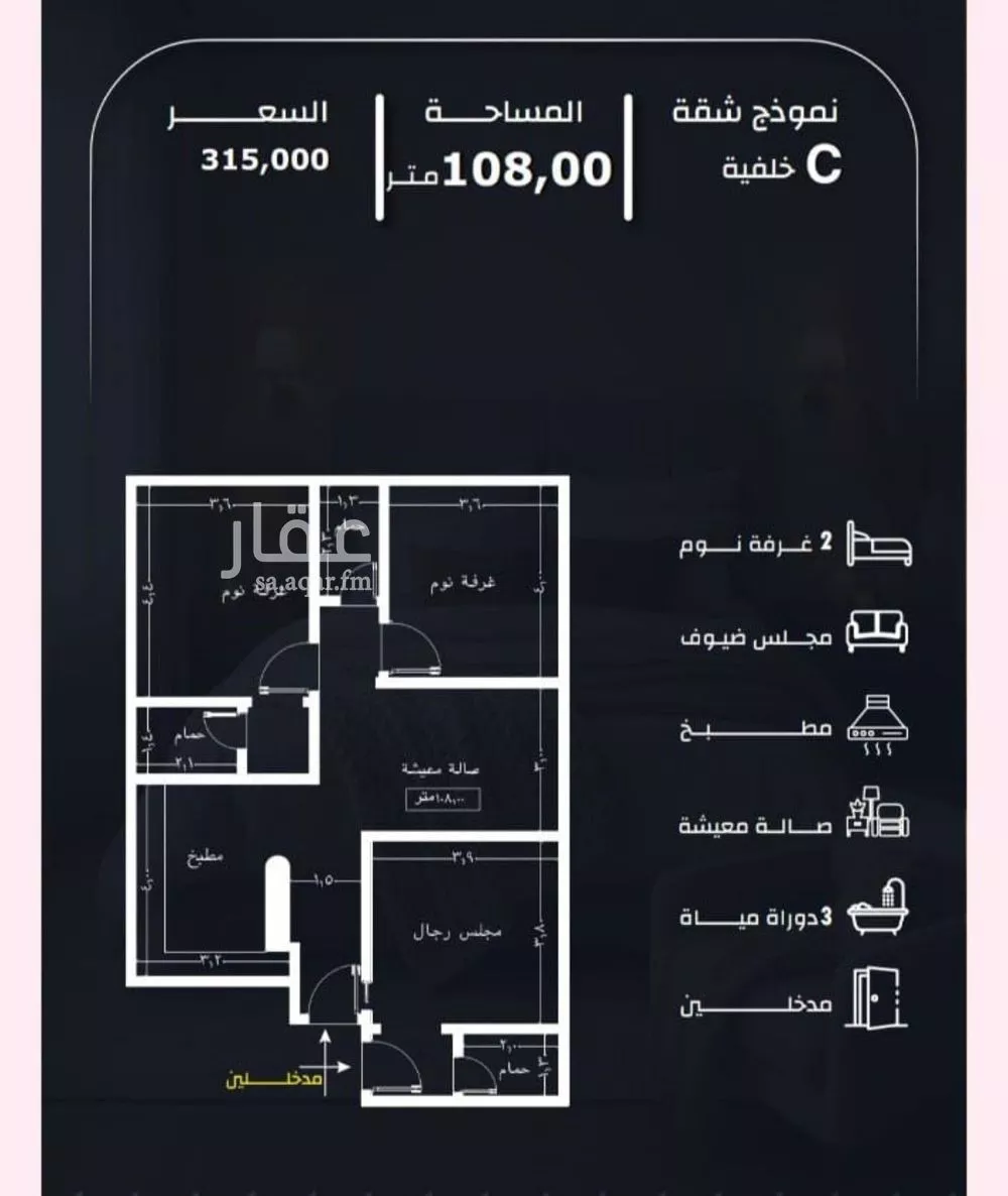 شقة 3 غرف في الريان 3
