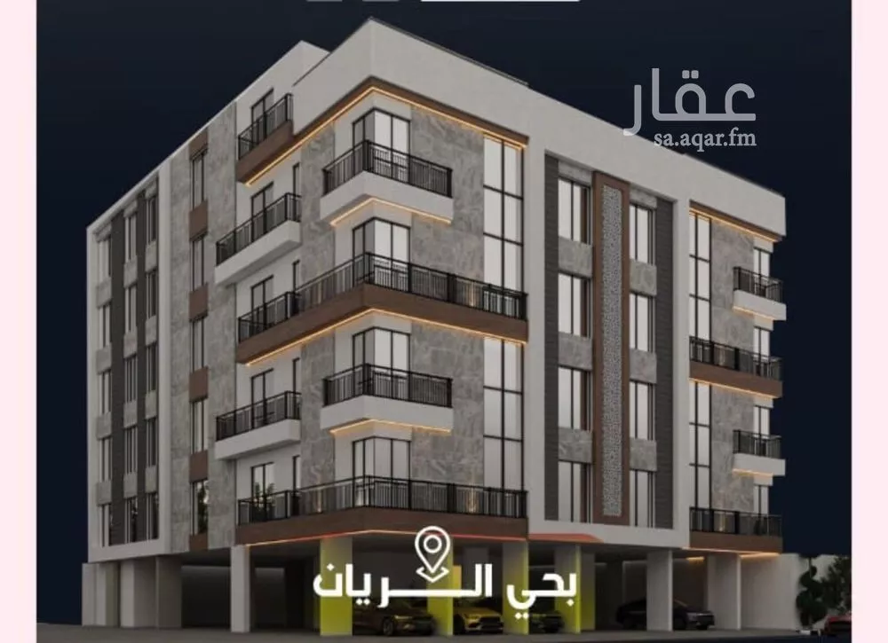 شقة 3 غرف في الريان 4