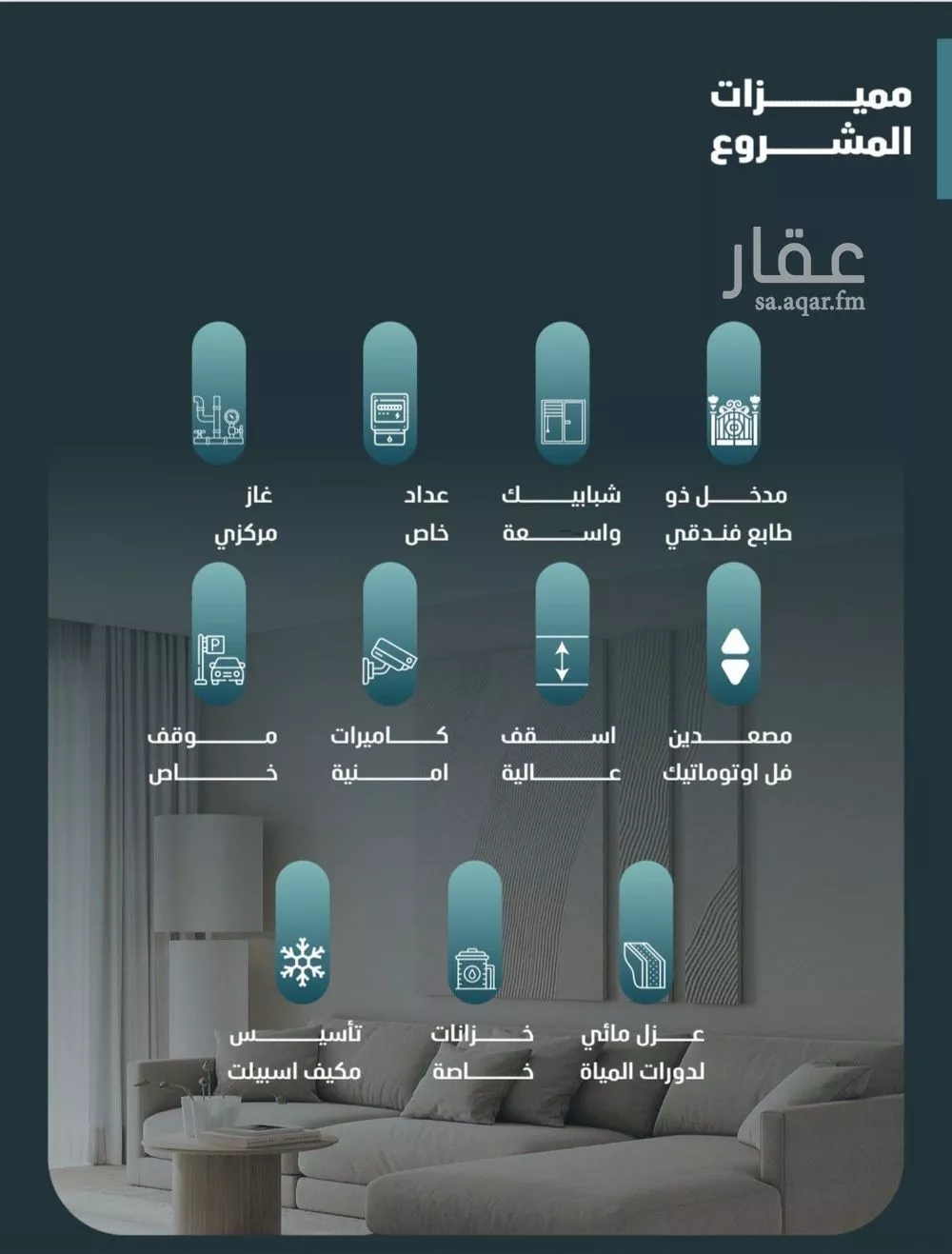 شقة 5 غرف في الفيصلية 2