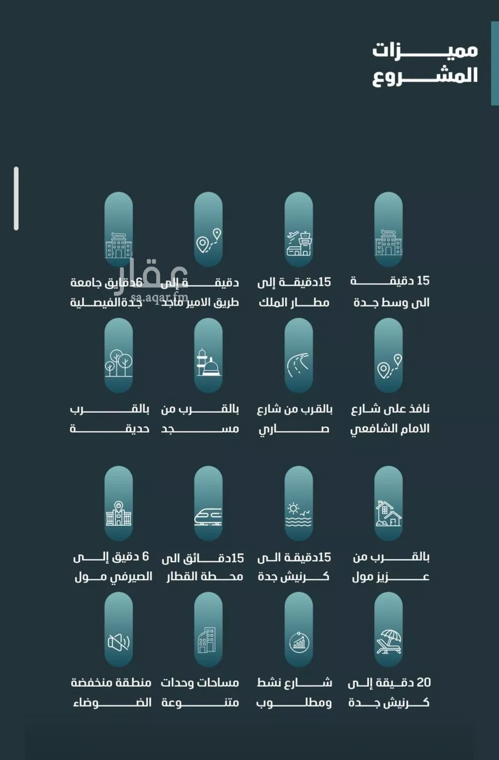 شقة 3 غرف في الفيصلية 4