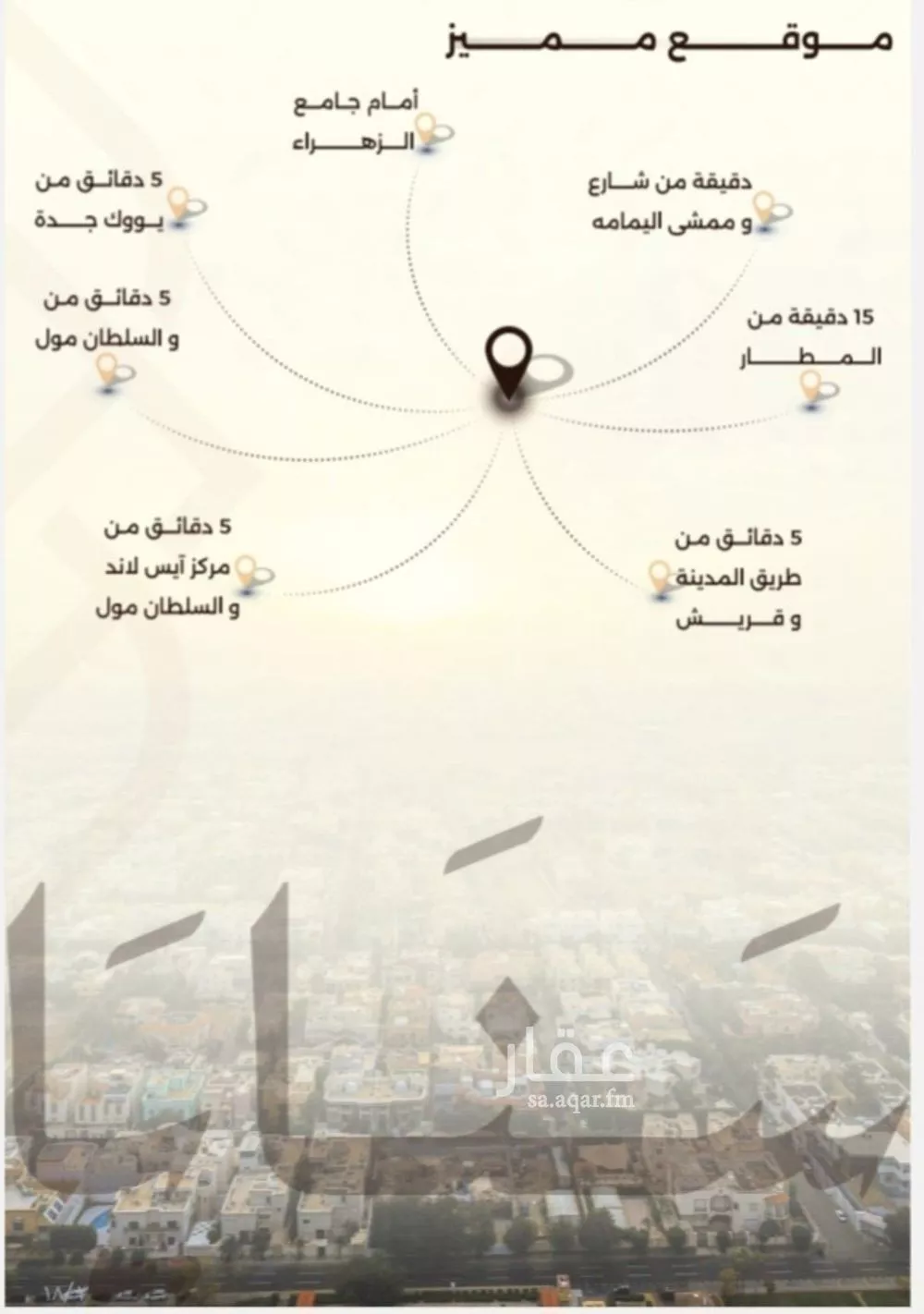 2 bedroom apartment in Al Salamah 2