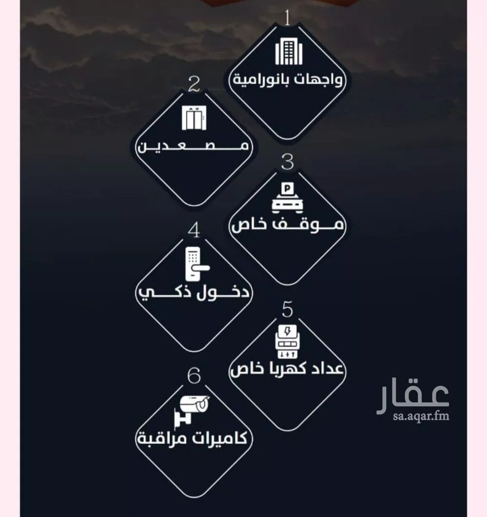 شقة 4 غرف في الريان 2