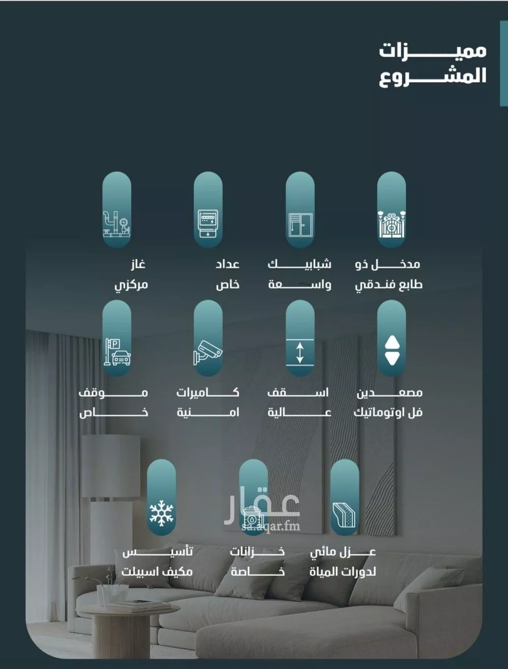 شقة 3 غرف في الفيصلية 2