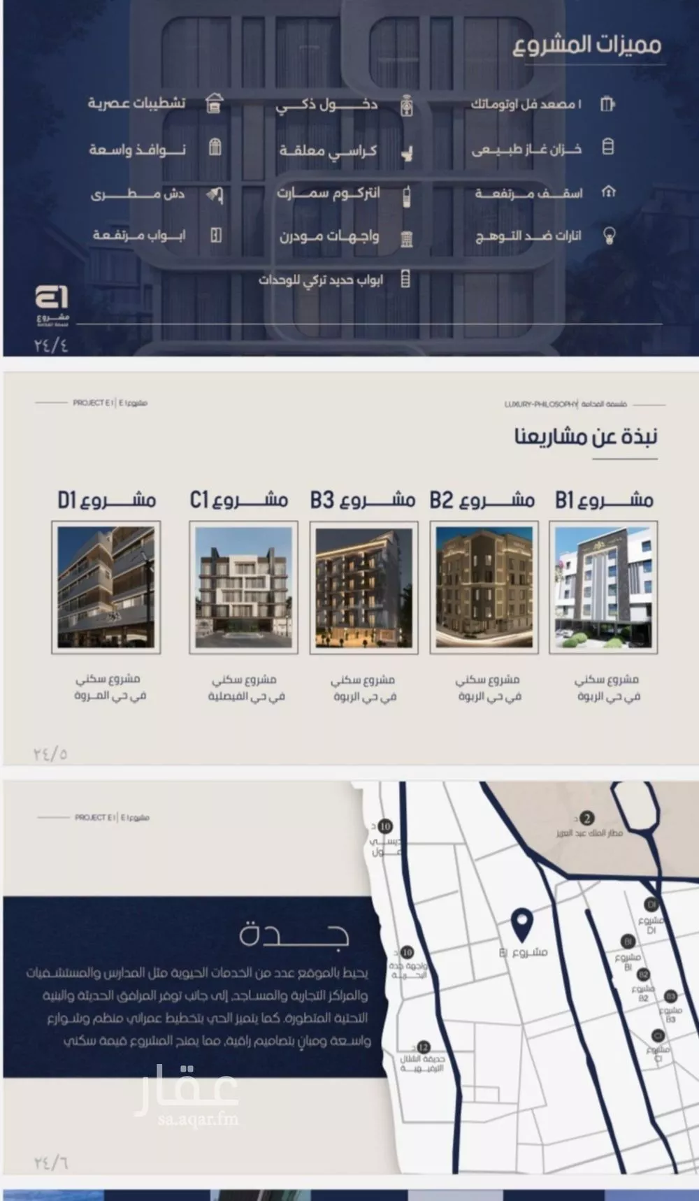 شقة 2 غرف في النعيم 4