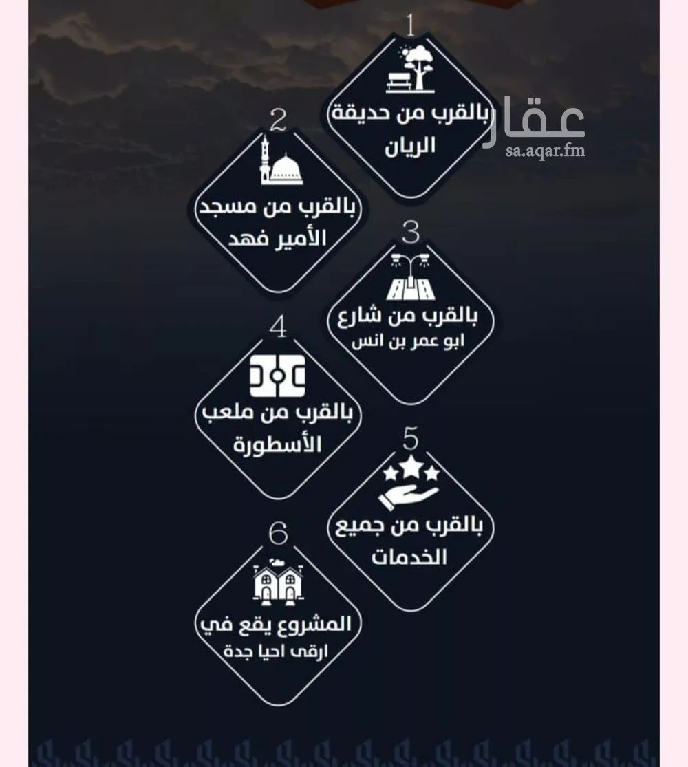 شقة 4 غرف في الريان 3