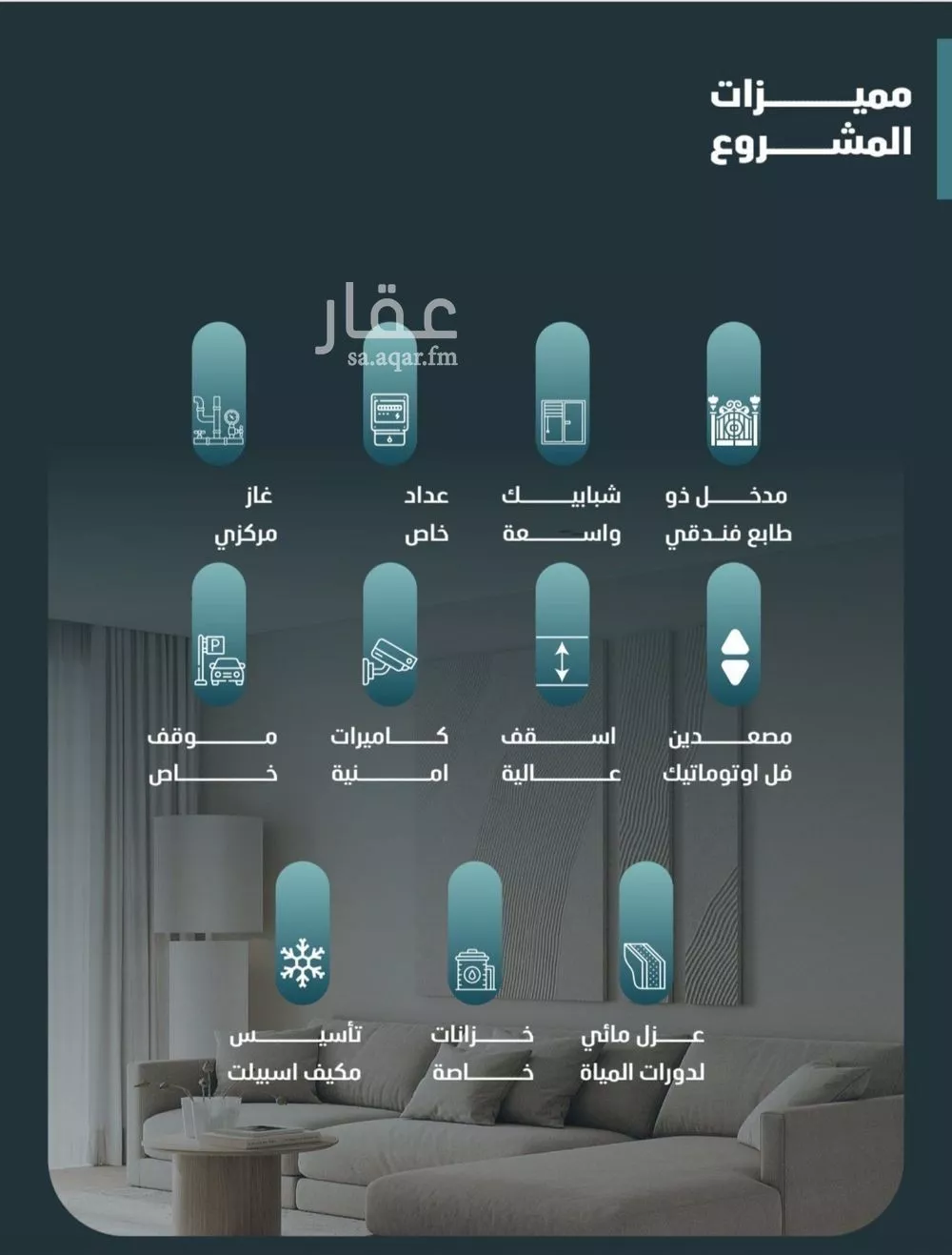 شقة 3 غرف في الفيصلية، جدة 2