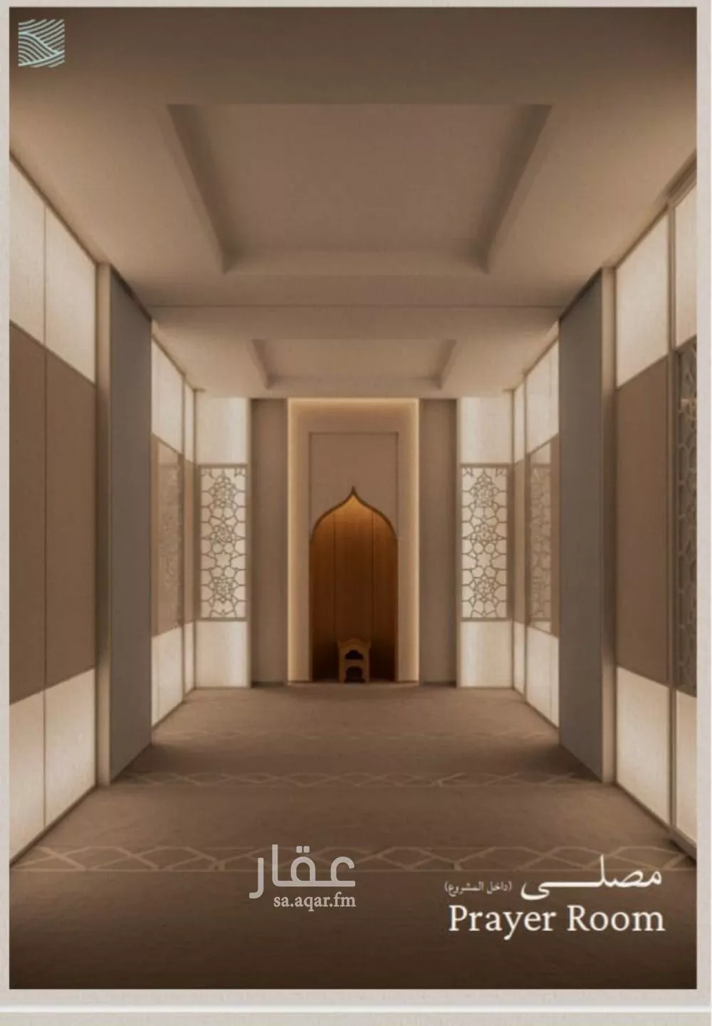 شقة 3 غرف في الياقوت 4