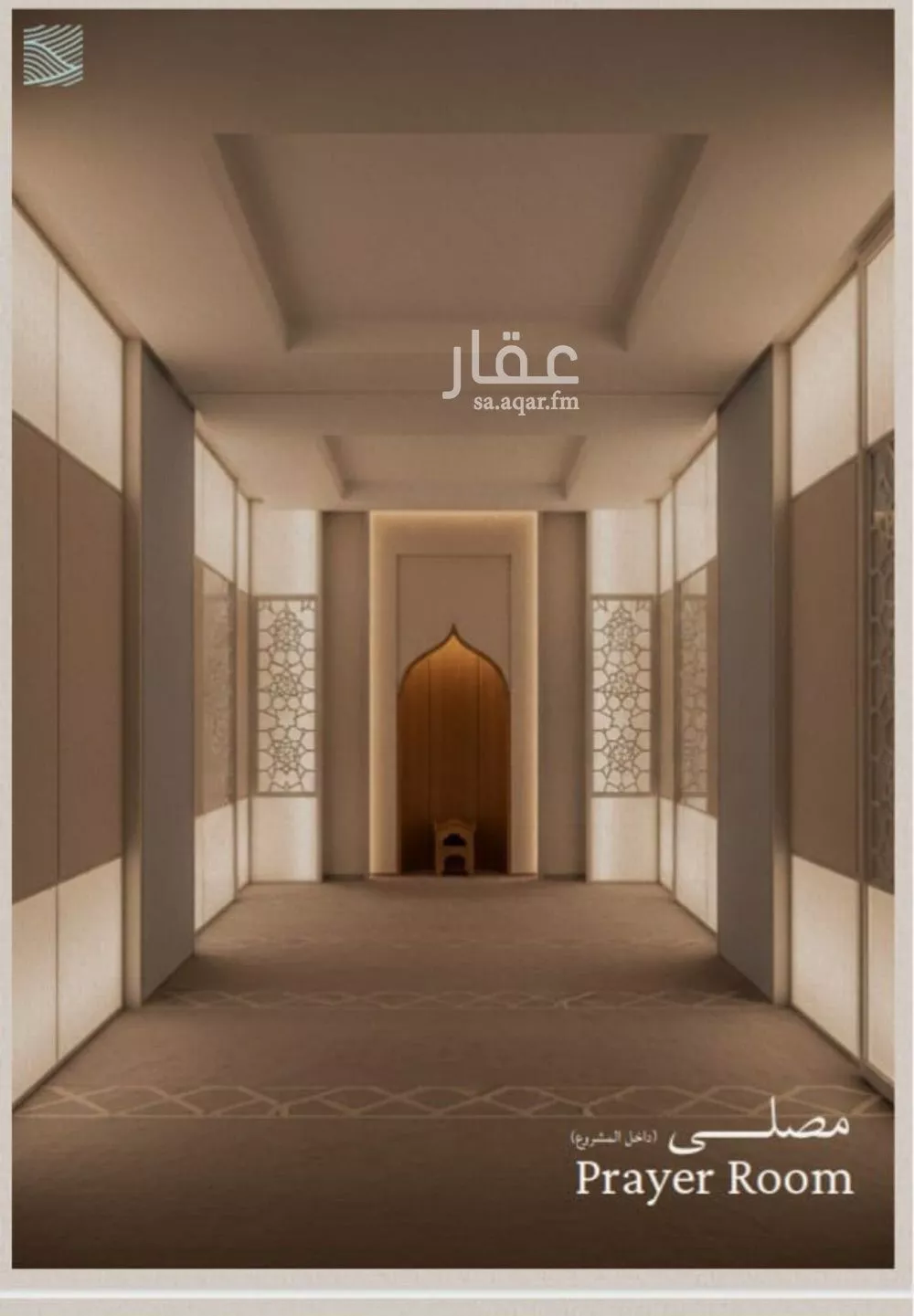 شقة 6 غرف في الياقوت 4