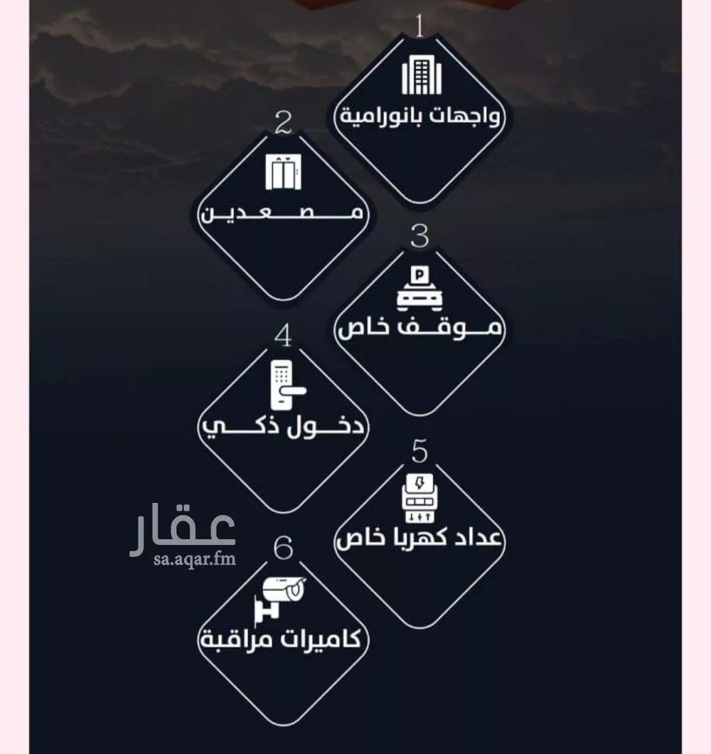 شقة 3 غرف في الريان 1