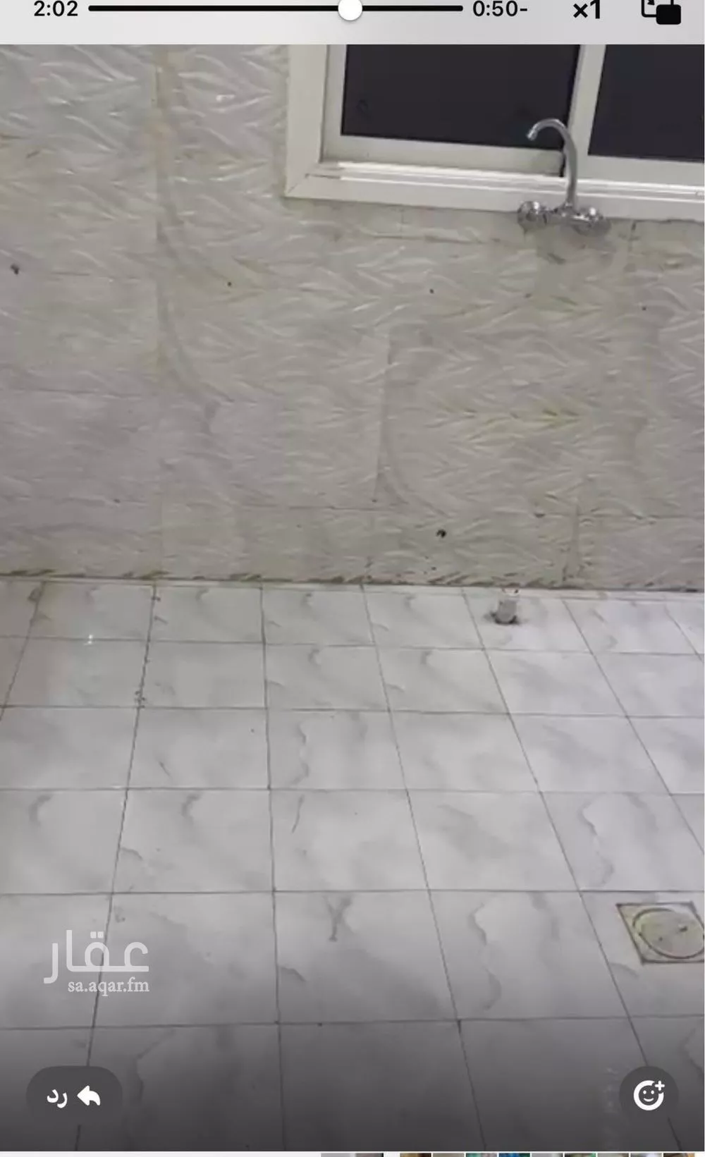 دور 3 غرف في الحزم 2