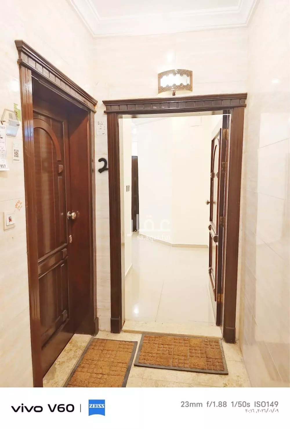 4 bedroom apartment in Al Nuzhah, Jeddah 5