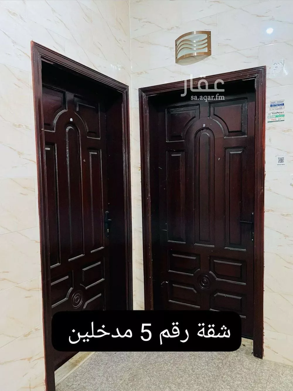 5 bedroom apartment in Al Samer, Jeddah 6