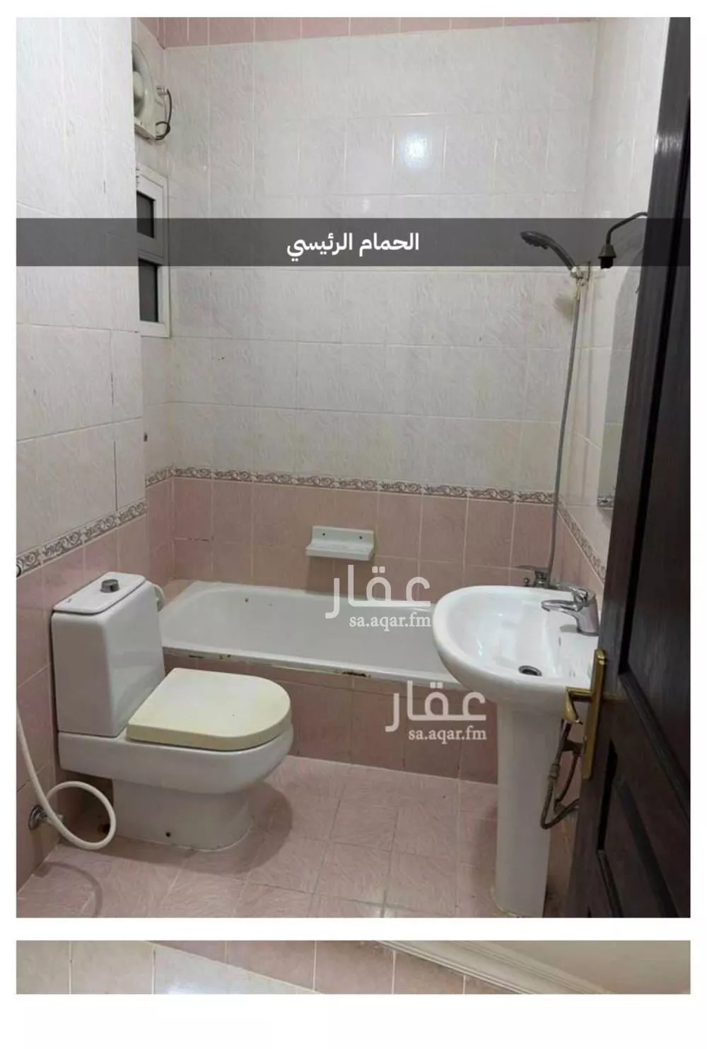 شقة 2 غرف في مشرفة، جدة 6