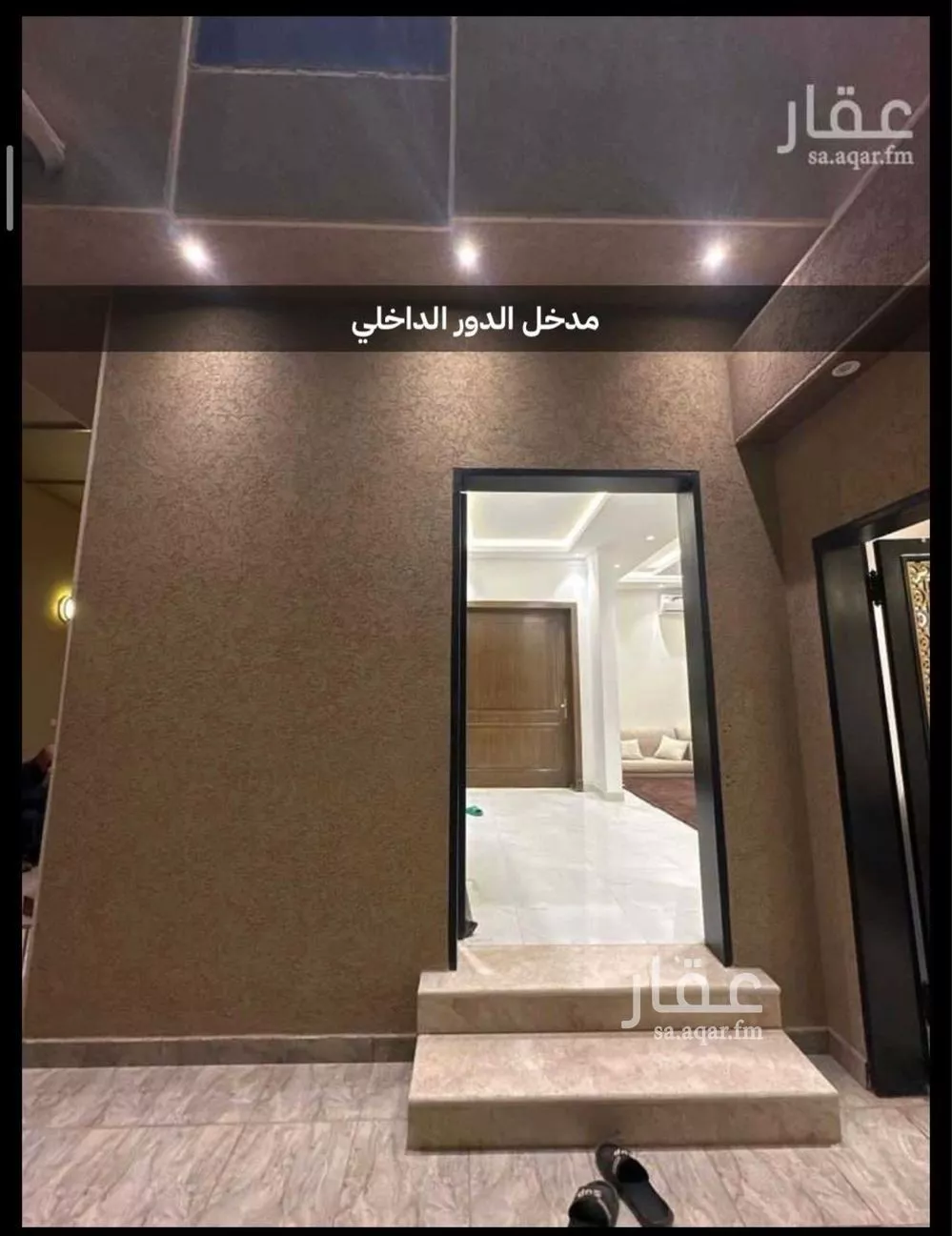 دور 5 غرف في بدر 4