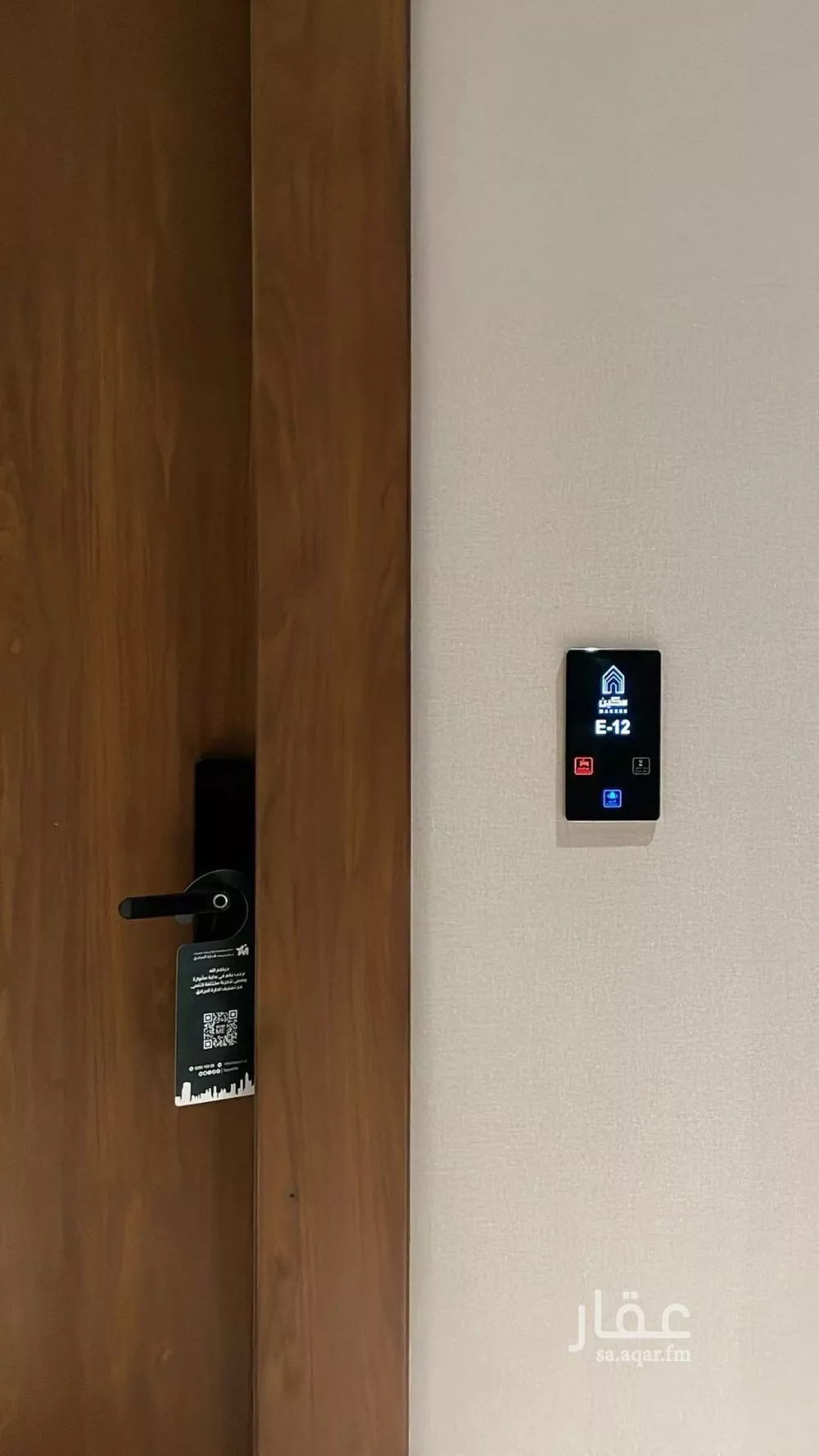 شقة 4 غرف في العارض 5