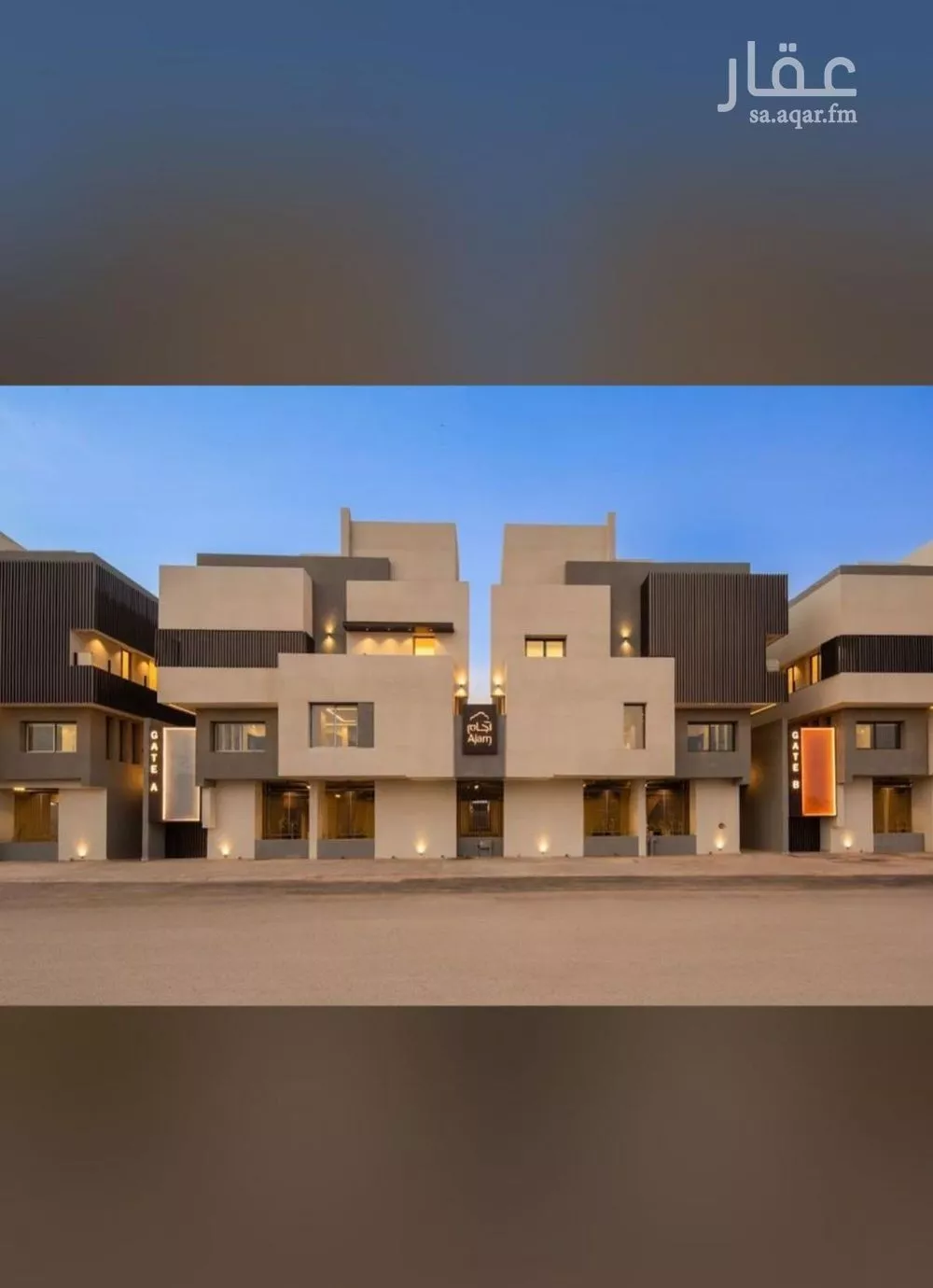 شقة 3 غرف في الرمال 1