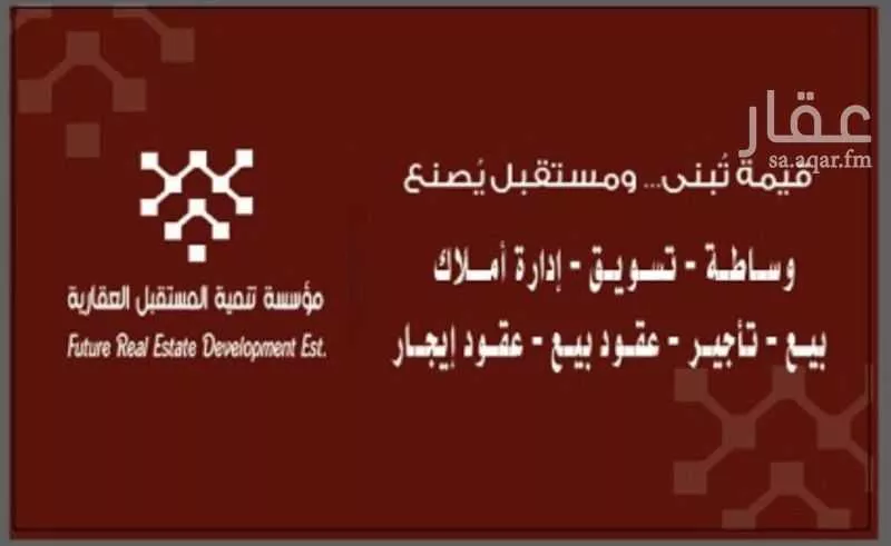 شقة 4 غرف في القدس، الرياض 7