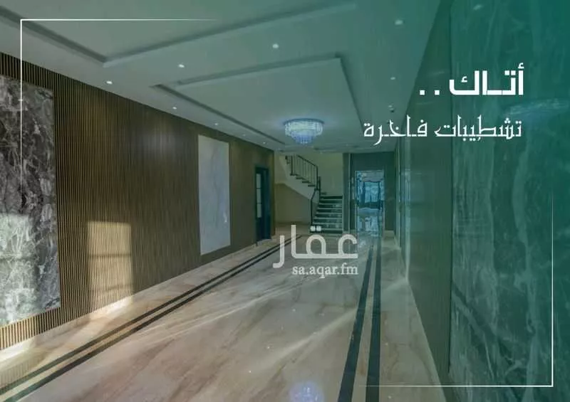 شقة 4 غرف في الريان 3