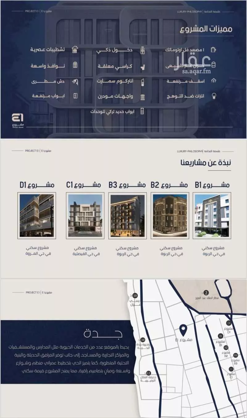 شقة 2 غرف في النعيم 2