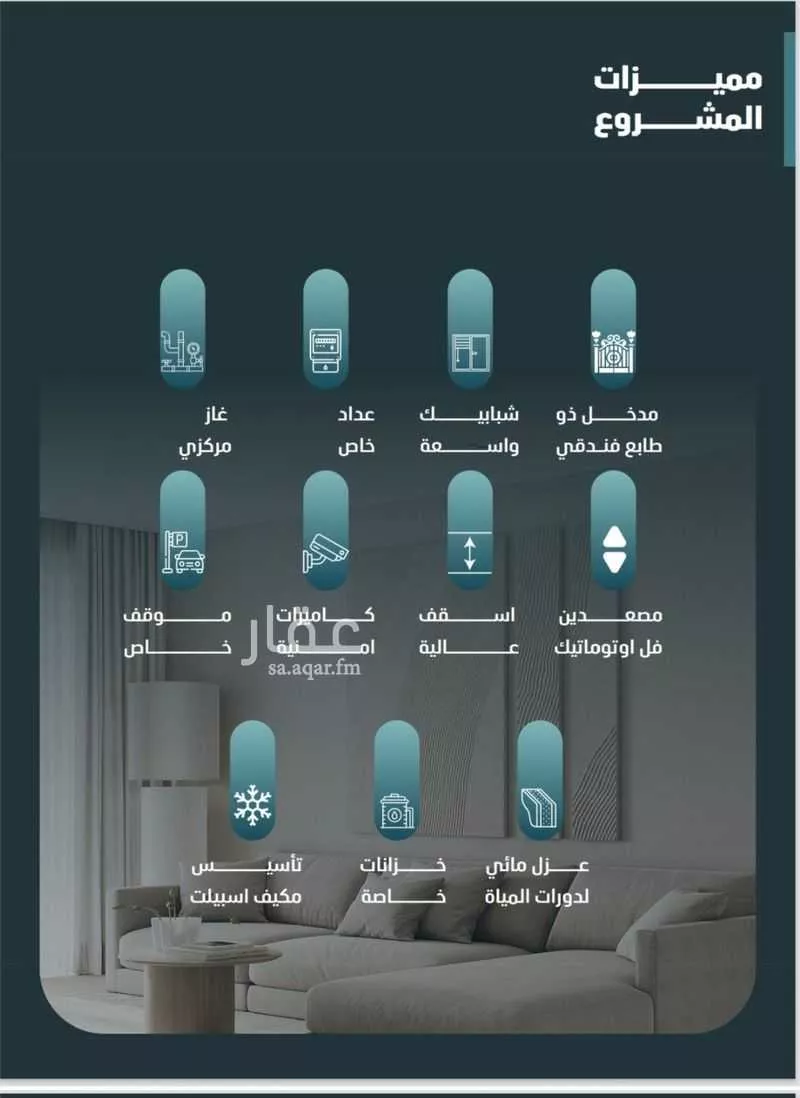 شقة 3 غرف في الفيصلية، جدة 4