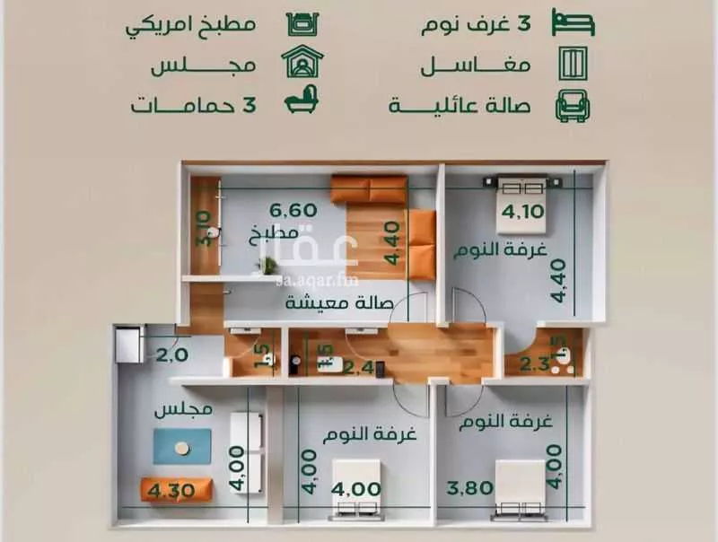 شقة 4 غرف في الروضة 2