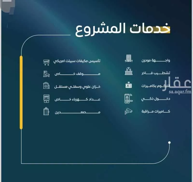 شقة 3 غرف في النزهة 4