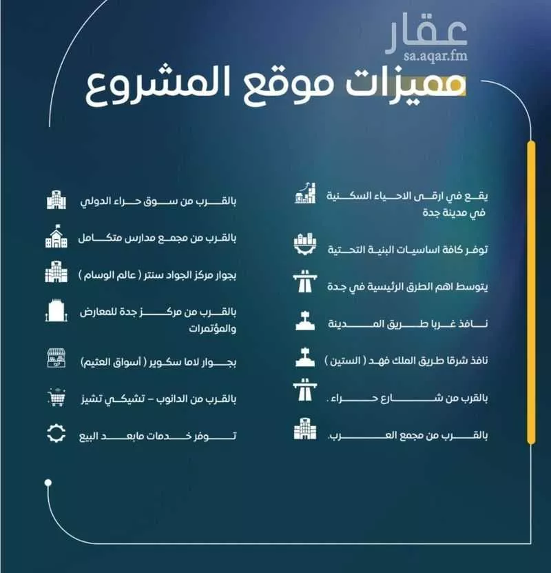 شقة 3 غرف في النزهة 3