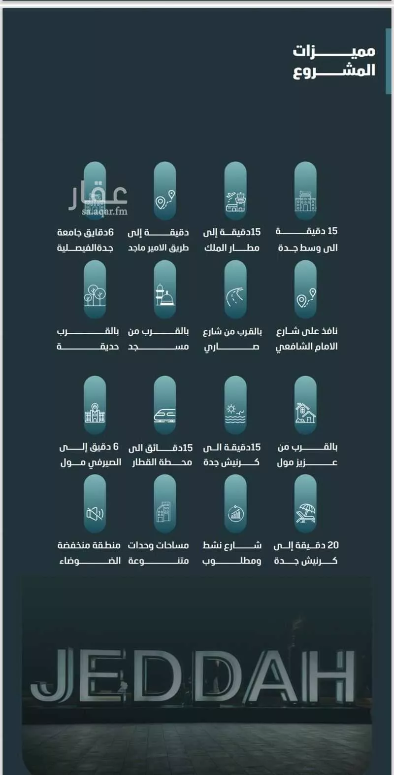 شقة 3 غرف في الفيصلية، جدة 2