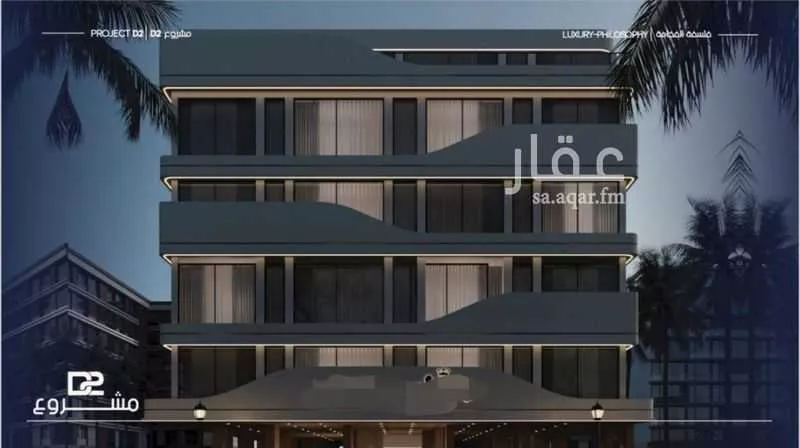 شقة 3 غرف في المروة 2