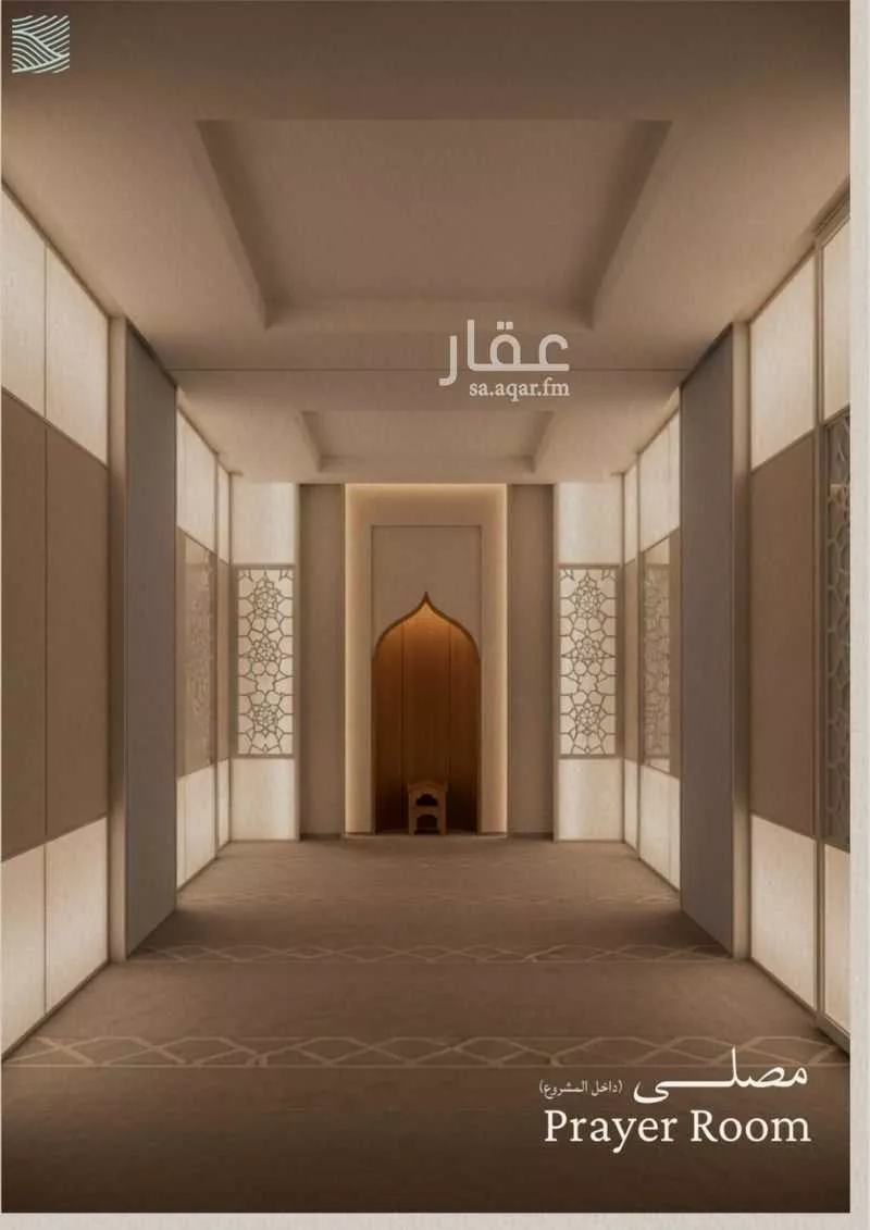 شقة 3 غرف في الياقوت 4