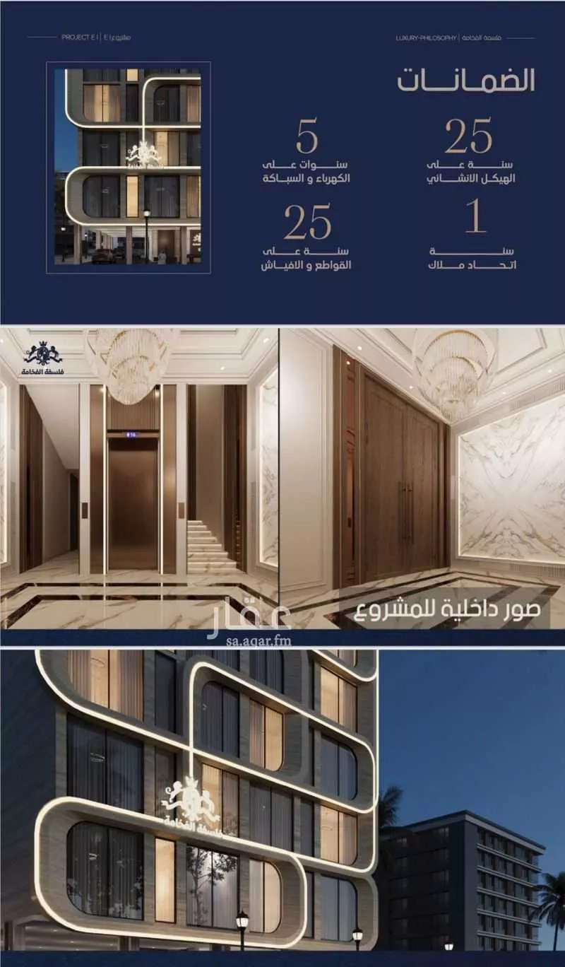 شقة 2 غرف في النعيم 4