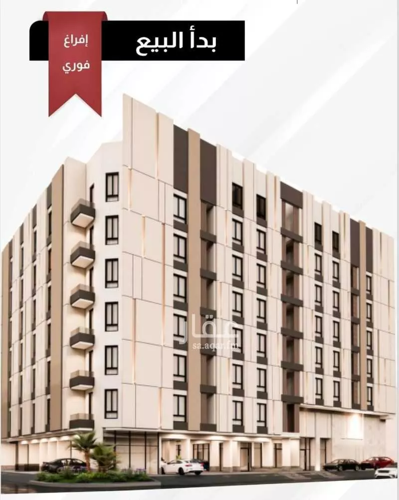 شقة 4 غرف في الصفا 4