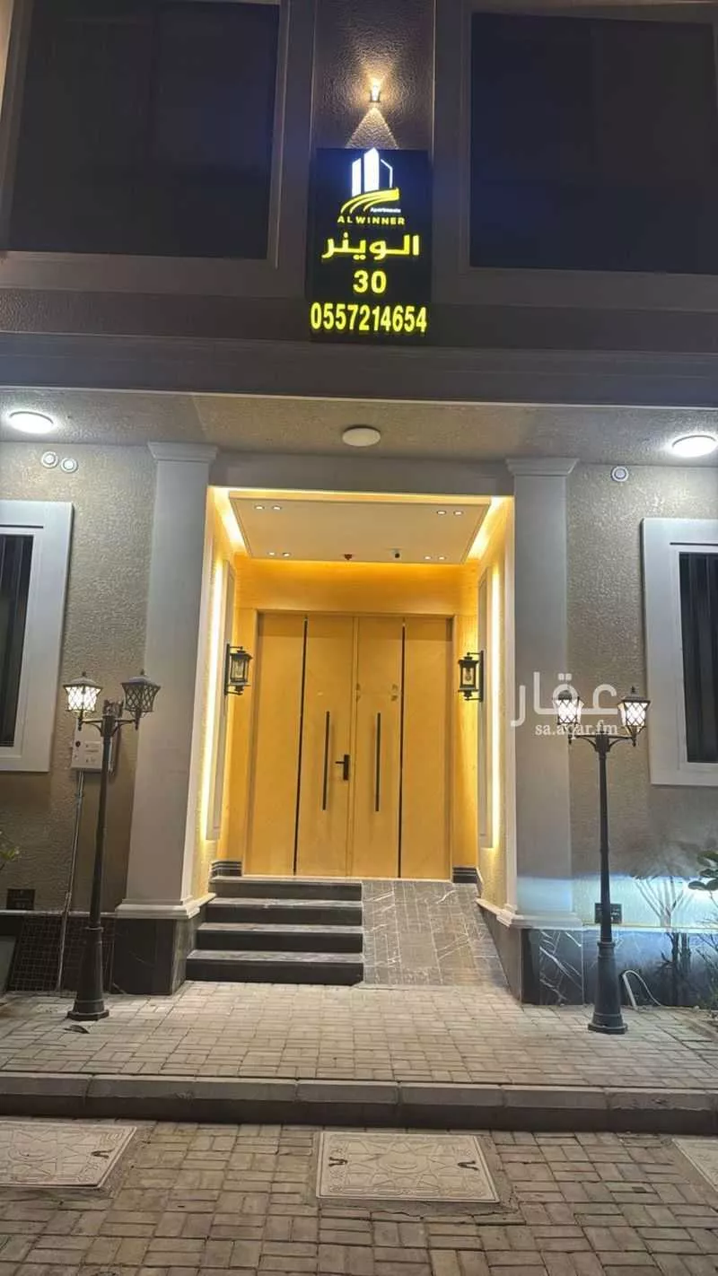 شقة 5 غرف في ظهرة لبن