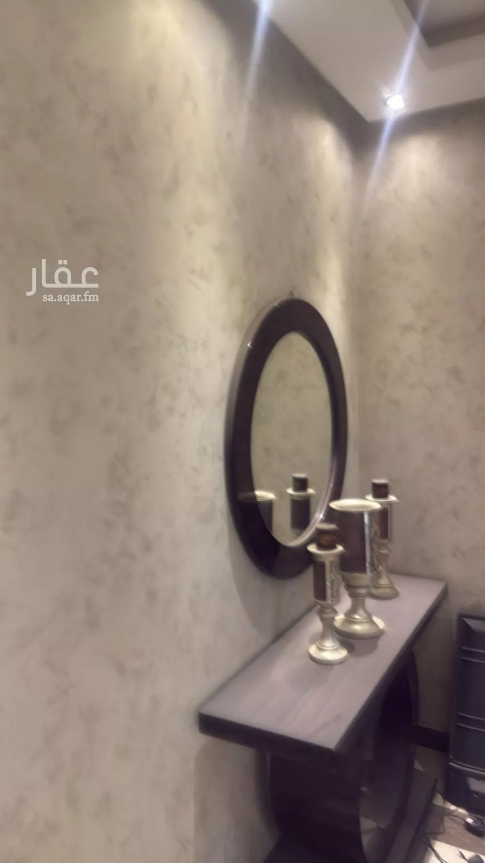 دور 5 غرف في العريجاء الوسطى 5