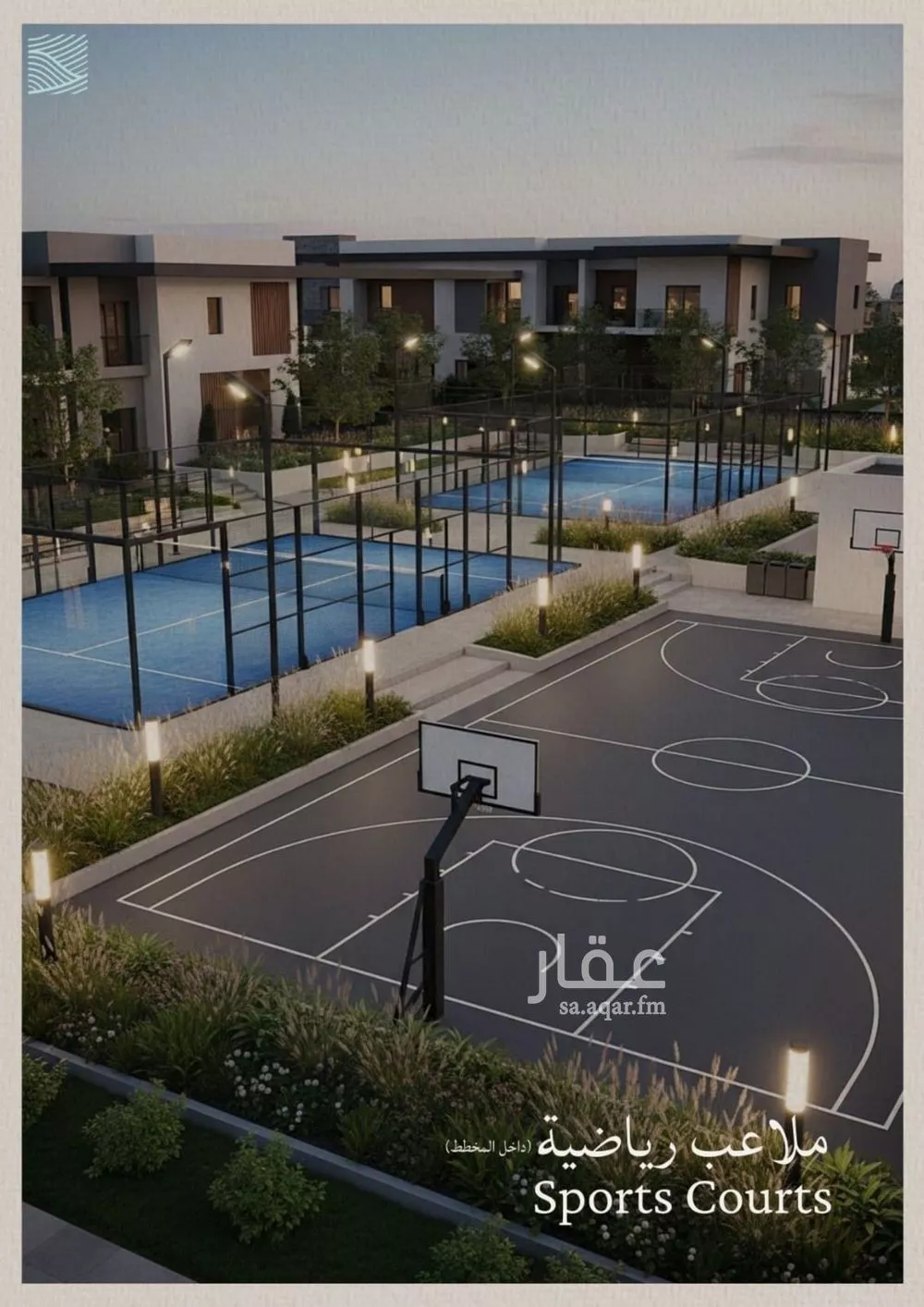 شقة 3 غرف في الياقوت 5